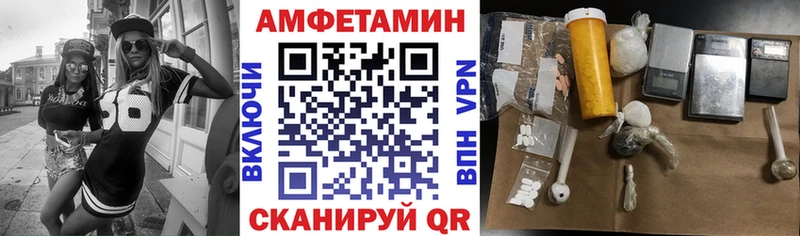Amphetamine Premium  Ленинск-Кузнецкий 