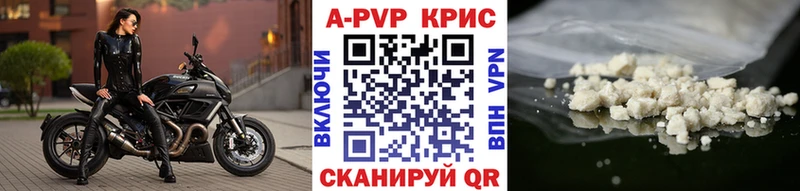 Alpha-PVP мука  мега как зайти  Ленинск-Кузнецкий 