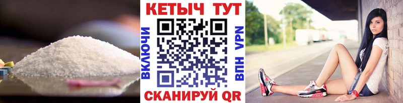 Кетамин VHQ  блэк спрут онион  Ленинск-Кузнецкий 