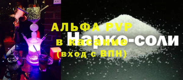спиды Баксан