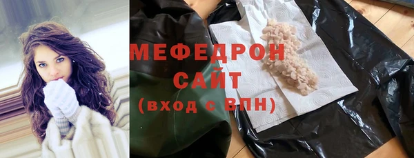 прущие грибы Балахна