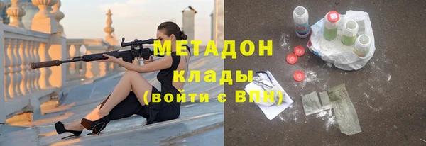спиды Баксан