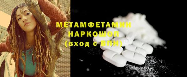 мет Балабаново