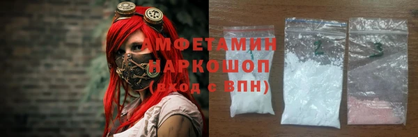 спиды Баксан