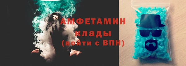 спиды Баксан