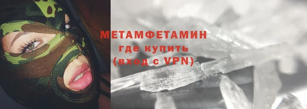 МДМА Покров