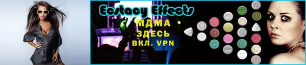 спиды Баксан