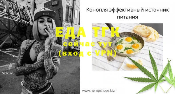 стафф Покачи