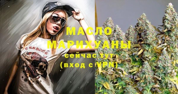 мет Балабаново