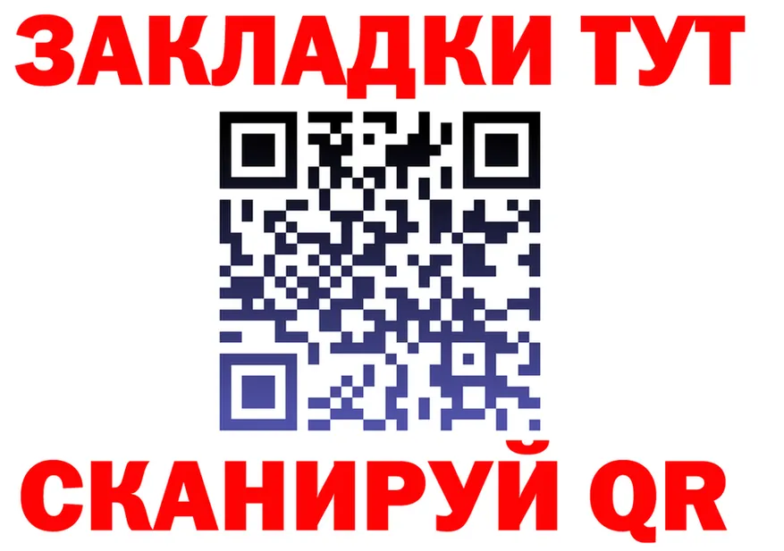 МЕФ 4 MMC ссылки это hydra Ленинск-Кузнецкий