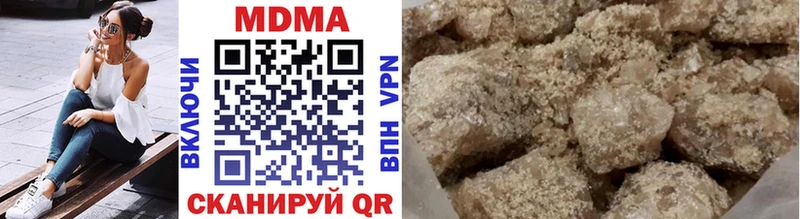 где продают   Ленинск-Кузнецкий  MDMA VHQ 