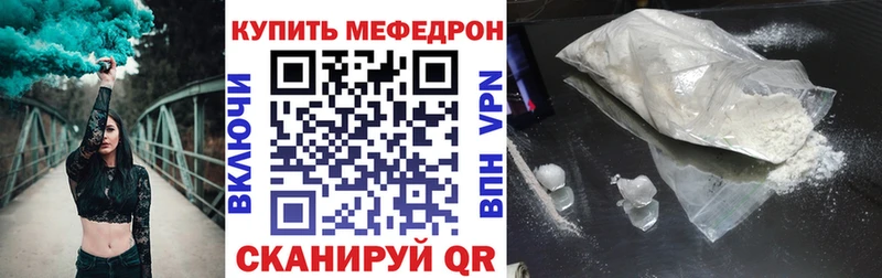 Меф мука  кракен как войти  Ленинск-Кузнецкий  продажа наркотиков 