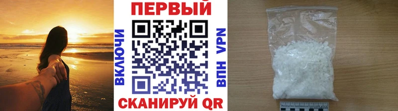 Первитин винт  гидра   Ленинск-Кузнецкий 
