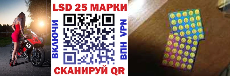 Марки NBOMe 1500мкг  купить наркотики сайты  Ленинск-Кузнецкий 
