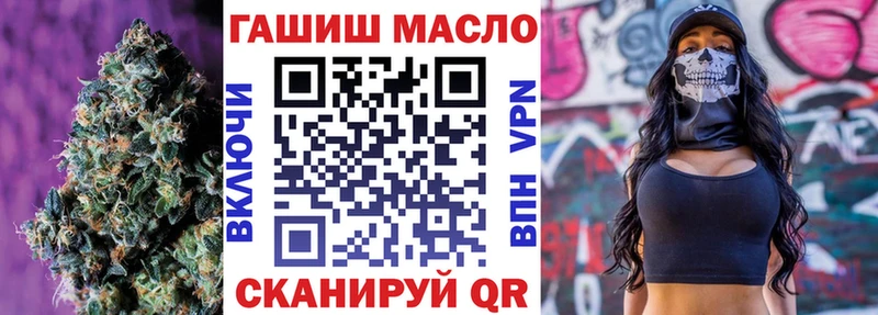 ТГК жижа  даркнет сайт  MEGA   Ленинск-Кузнецкий 
