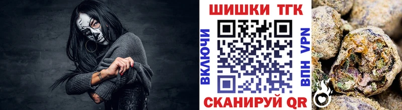 Бошки Шишки Amnesia  наркота  Ленинск-Кузнецкий 